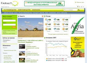 Обновленный Farmit.ru Обновленный Farmit.ru
